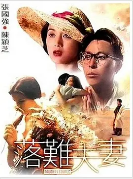 好看站